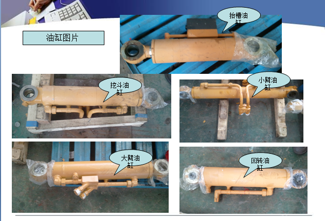 扒渣機配件油缸